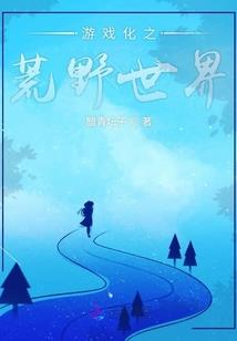 械战天魔