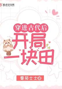 魔瞳之修罗空间
