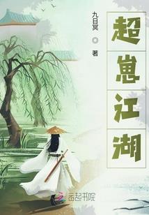 纨绔废材闯异世