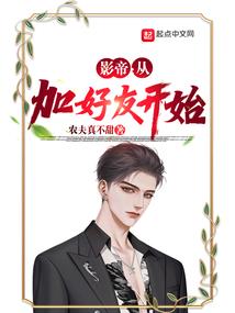 异界之旧都