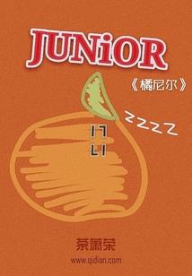 江湖明月谣