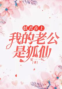 真假公主