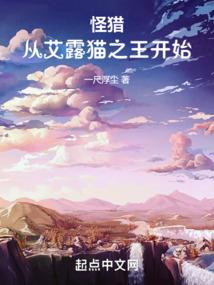 我只会通灵术