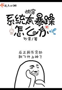 王子救世录