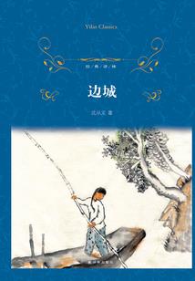 我的村长我的村