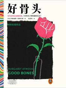 人心计划