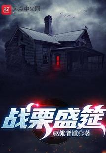 移天轮
