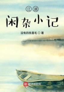 魂若双生