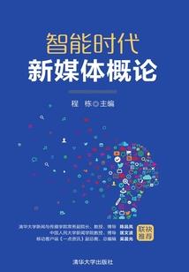 秦时：开局获得小无相功