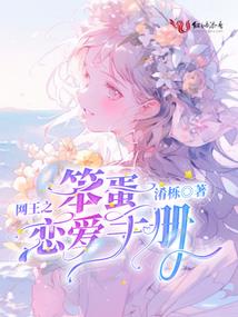文明异界游