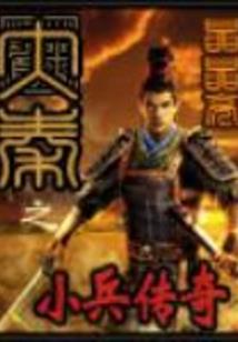 逍遥大帝都市游