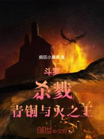 终极剑装