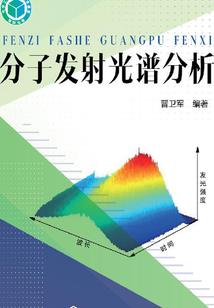 列山风云录