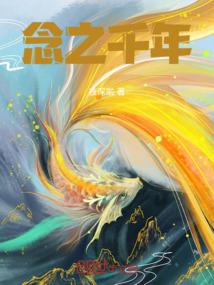 弑魂言
