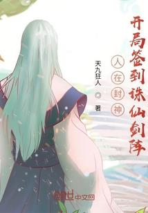 老婆！救我