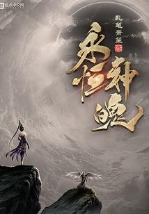 纤缈