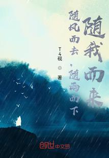 盛宠甜心：总裁，轻轻亲