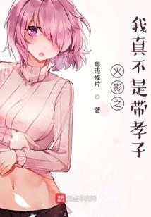 奋斗娱乐圈