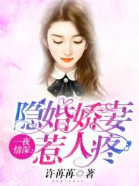 佛生花游记