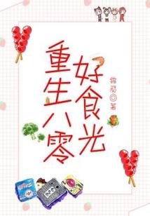 丑女自有美男爱
