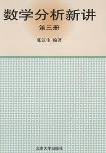 晨曦之战