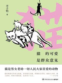 浮华一梦：帝妃劫