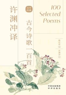 怒放的青春(合作)