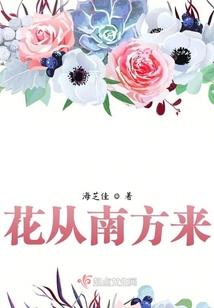 荒野怪屋