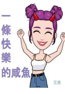 云飞瑾散