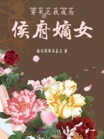 盖亚大陆童话集