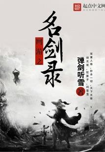 煞神：楚云飞