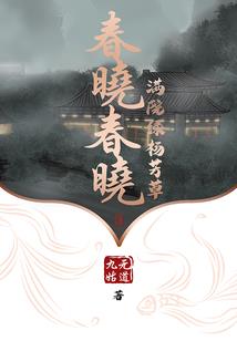 至尊冥修