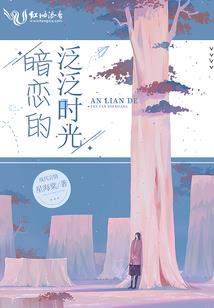 狭道风声