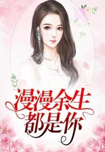 你那么美好，并不适合黑暗