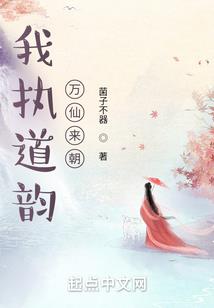 锦瑟为王
