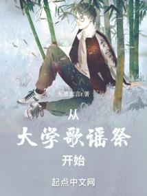 重生异界之吾为魔祖