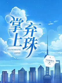 此最逍遥