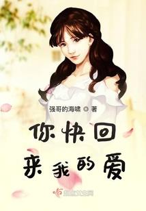 这个少主有点黑