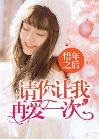 盛夏埋糖的女孩