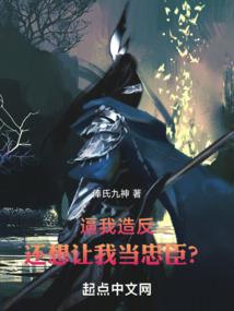木叶之开局从了大蛇丸