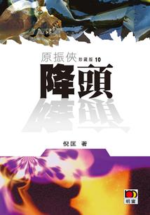 末世涅槃