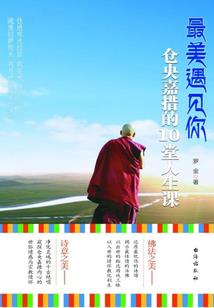 杀我？没想到吧！我能重生当你爹