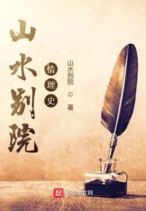前夫,我已婚！