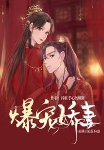 你好呀再见啦