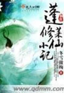 重生庶女倾天下