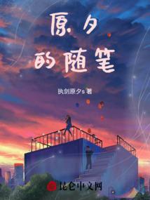 痴琉璃