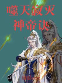 狂妄不羁