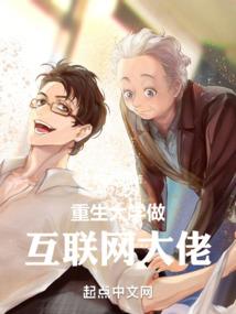 桃夭殇