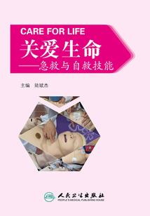 秋叶原之星名璀璨