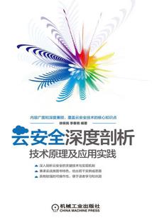 血娃娃之秦岭地狱
